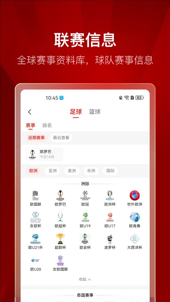 178体育app图1