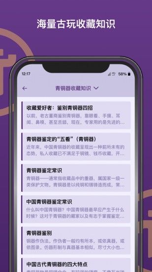 pi派币app官方版图2