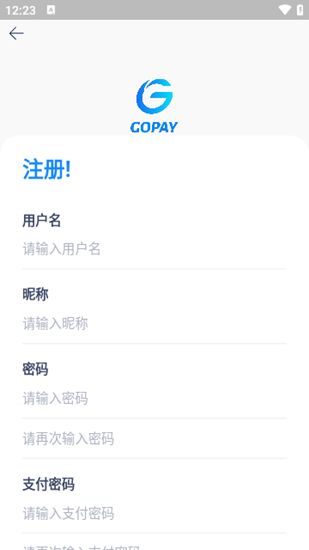 gopay钱包安卓版图1