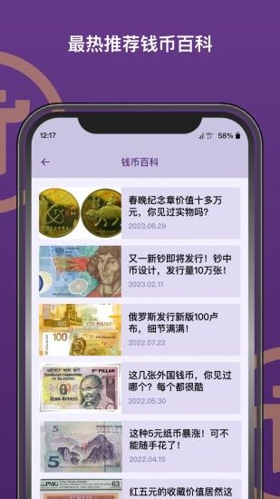 pi派币app官方最新版图片1