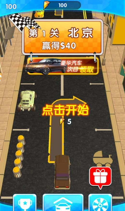 赛车传奇时速升级游戏图2