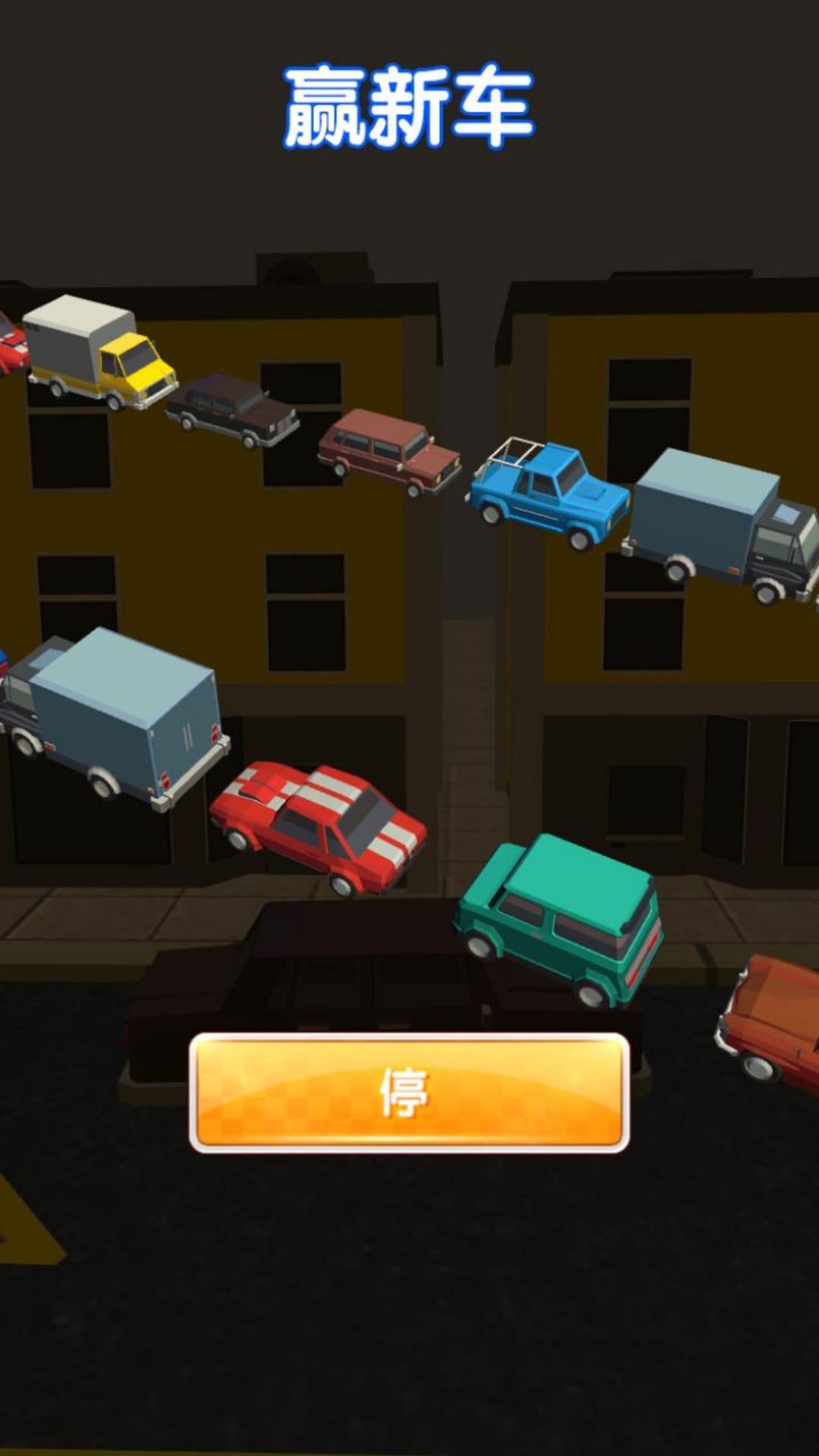 赛车传奇时速升级游戏图3