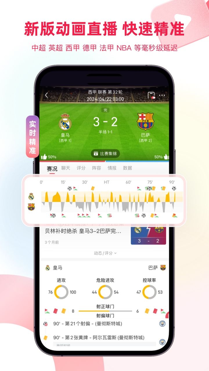 山猫体育app图1