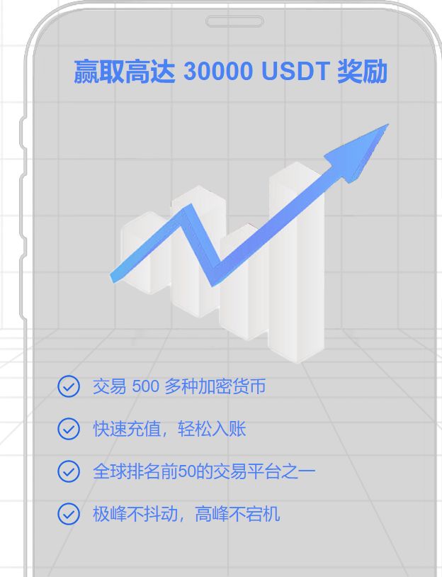 c币钱包安卓版图3