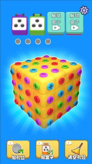 脑洞疯狂秀游戏下载图片2