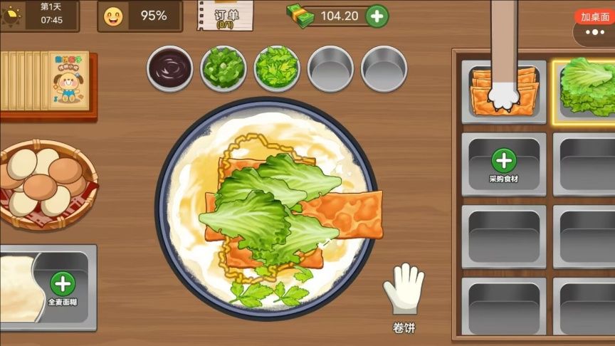 摆地摊日记游戏图1