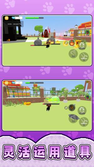 宠物团团转手机版下载图片2