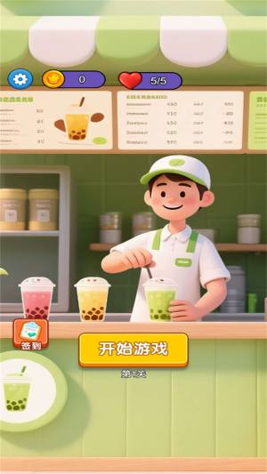 水杯倒个倒最新版下载图片2