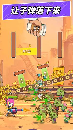 子弹不能停手机版下载图片2