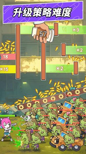 子弹不能停手机版下载图片4