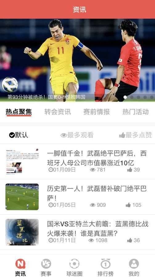 好博体育app图2