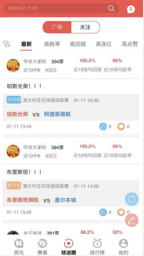 好博体育app图3