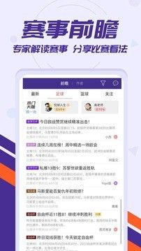 9博体育app图2