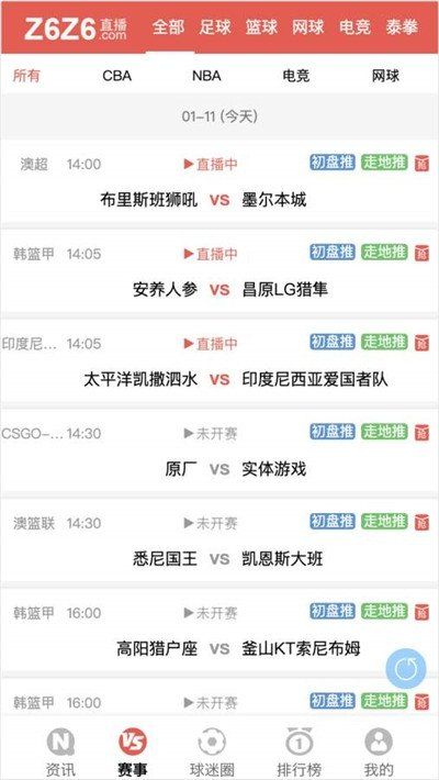 好博体育app图1
