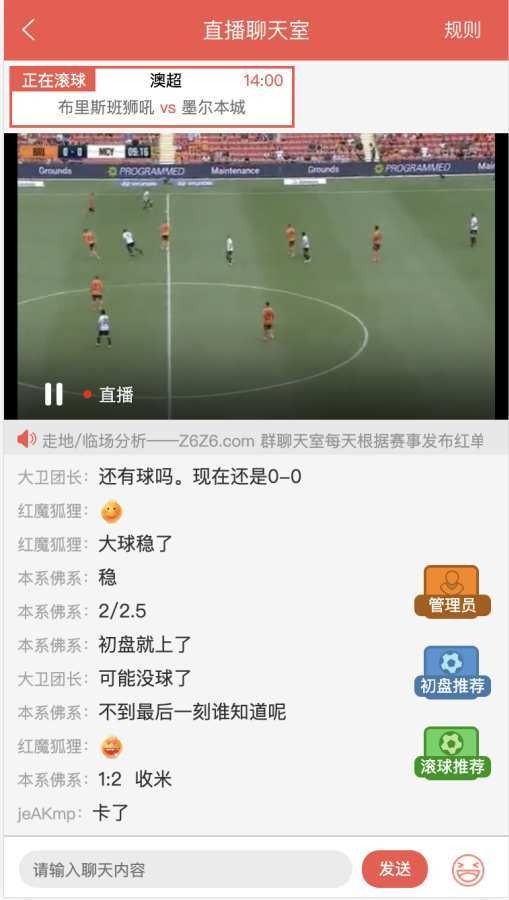 好博体育app安卓版图片1