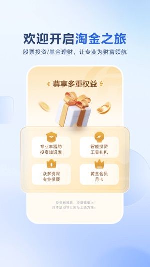 upay钱包官方版图1