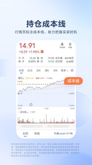 upay钱包官方版图3