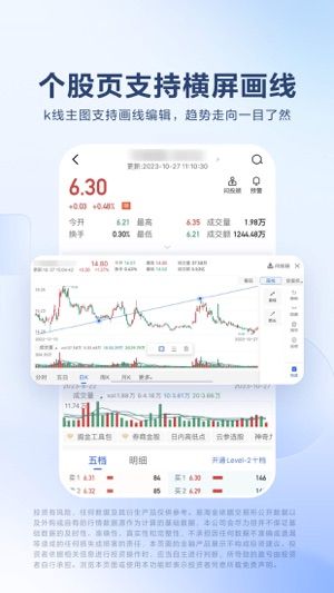 upay钱包app手机版图片1