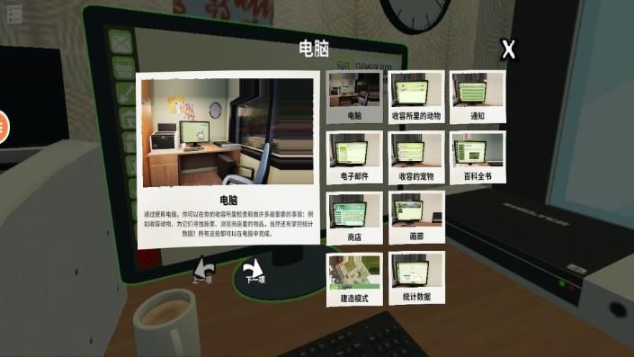 放置猫舍游戏图2