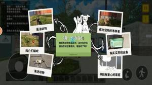 放置猫舍安卓版下载图片2