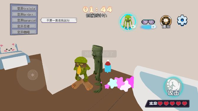 山海经惊悚躲猫猫最新版图3