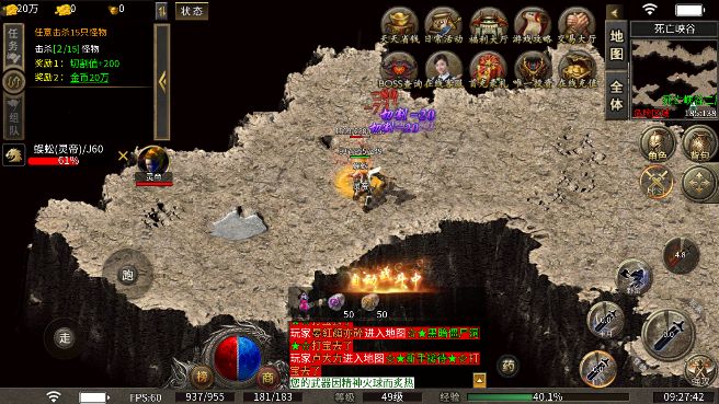 北斗合击手游下载图片2