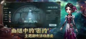 第五人格抽精华模拟器最新官方版图片2