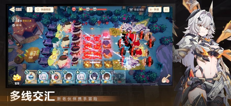 崩坏3天理尝蛆指令服图2