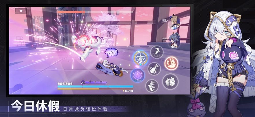 崩坏3天理尝蛆指令服图3