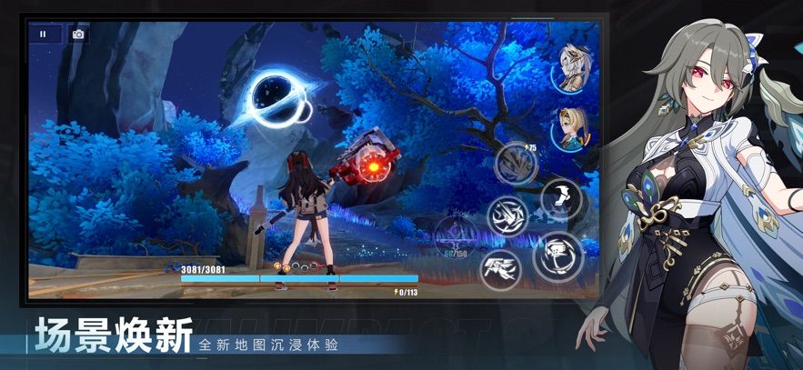 崩坏3天理尝蛆指令服下载安装最新版图片1