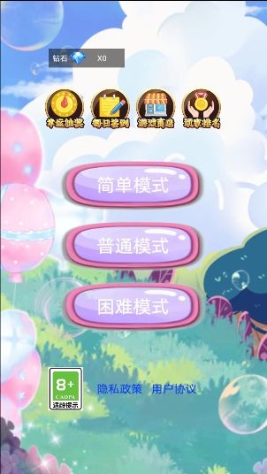 音符达人手游官方正版图片2