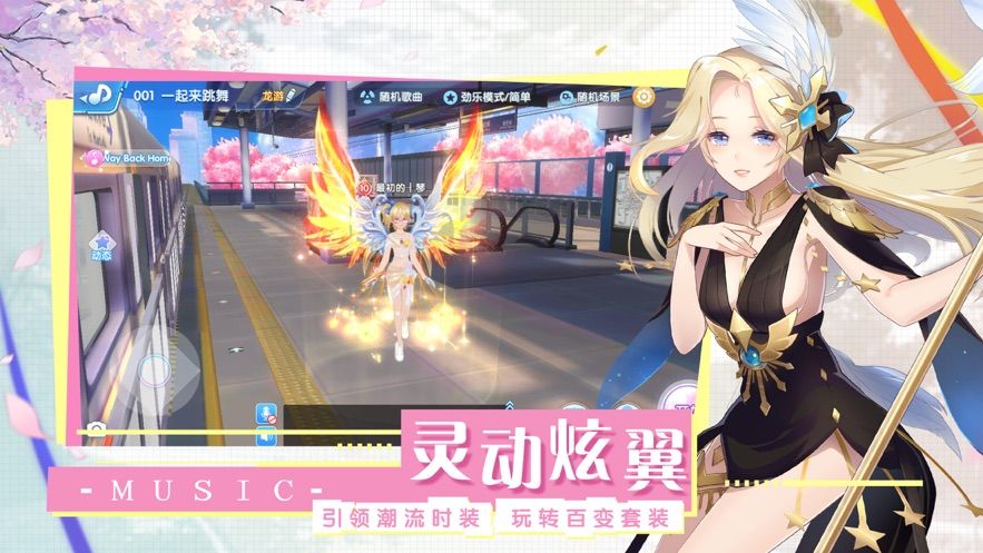 音符达人官方版图2