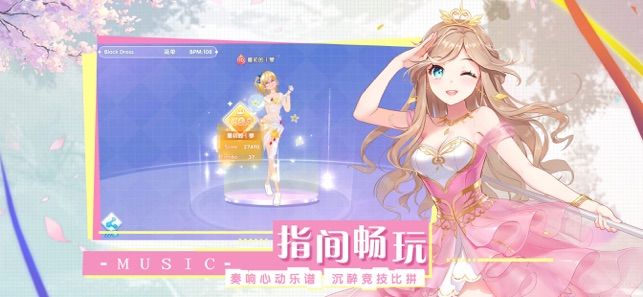音符达人官方版图1