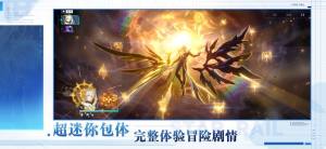 云星穹铁道官服下载正版图片2