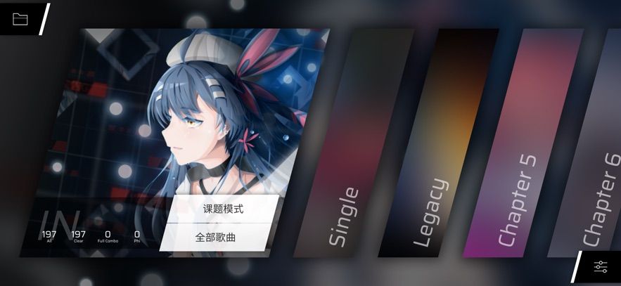 phigros自制谱模拟器ios版图3