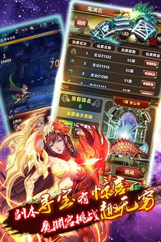 姬三国女体三国游戏安卓版下载图片2