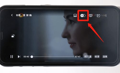 芒果TV投屏客户端图片3