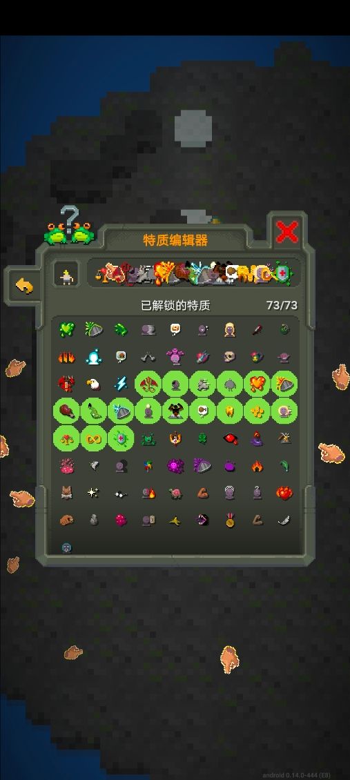 world box世界盒子0.14.0最新版图片3