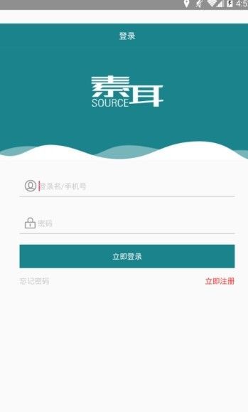 素耳app手机版图片1