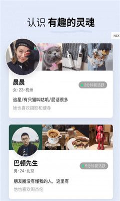 水果派app官方版图片2