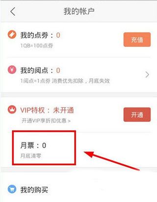 腾讯漫画app最新版下载图片2