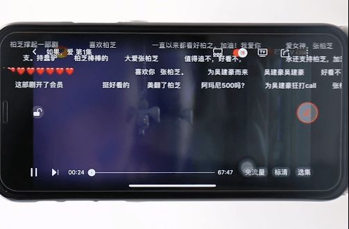芒果TV投屏客户端图片2