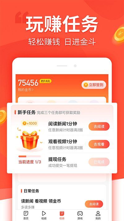 趣看看下载安装app旧版本图片2
