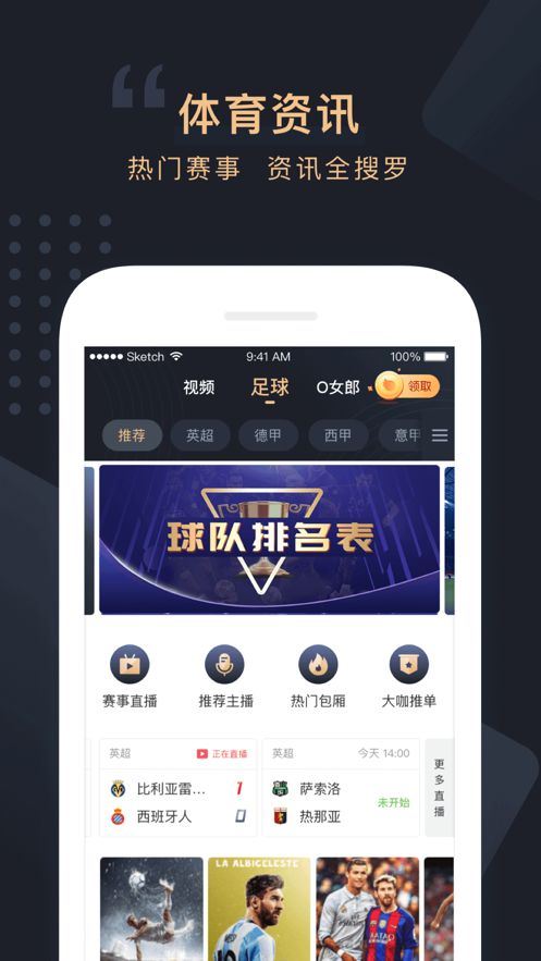米兰·体育app图1