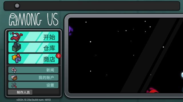 阿秋同款内鬼小镇中文版图1