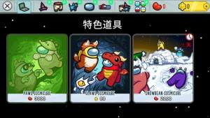 阿秋同款内鬼小镇中文版最新版2025图片1