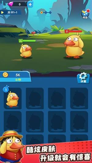 疯狂合体鸭抖音官方版游戏图片1
