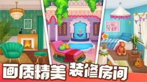 微信小游戏欢乐消除开心假日免费下载无广告安卓版2025图片1