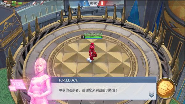 漫威超级战争台服官方版图3