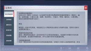漫威超级战争台服手游官方正式版图片1